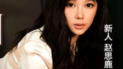 Mối tình vụng trộm với dì xinh đẹp Full HD - Nangcuc