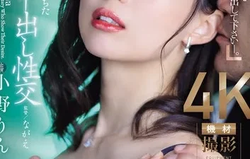 Vợ làm thư ký trả nợ - Phim sex Nhật vietsub không che HD tại Nangcuc