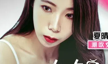 Xia Qingzi lật mặt nhanh – Phim sex HD tại Nangcuc
