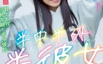 Chơi teen girl nhí nhảnh thích cưỡi ngựa - Phim sex JAV vietsub HD tại Nangcuc
