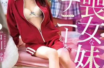 Đụ em gái thích nhốt mình trong phòng – JAV vietsub HD tại Nangcuc