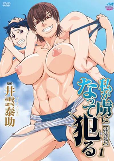 Bí mật dưới đồ bơi gợi cảm - Xem JAV vietsub HD tại Nangcuc