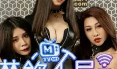 Ai Qiu tiệc tùng tập thể rực lửa - Phim sex chân dài HD trên Nangcuc