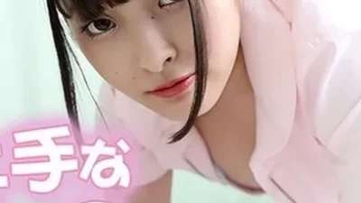 Phim sex y tá Kanon Ibuki vòng 1 khủng chiều bệnh nhân HD | Nangcuc