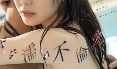 Nữ sinh bơi lội vụng trộm với thầy giáo - Phim sex HD tại Nangcuc