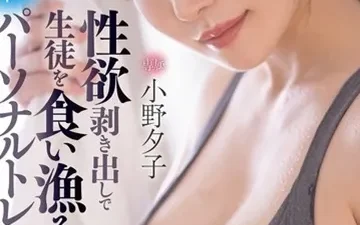 Cô Youtuber dâm đãng và các anh học viên may mắn - Xem phim sex HD tại Nangcuc