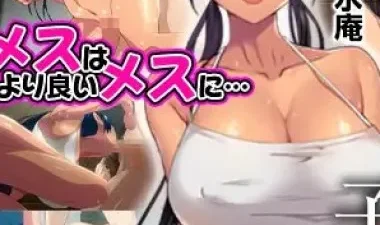 Đảo sinh sản và hủ tục mây mưa khó cưỡng - JAV vietsub HD tại Nangcuc