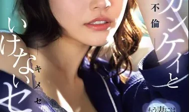 Ngoại tình với cô nàng thích dùng thuốc kích dục - Phim sex HD tại Nangcuc