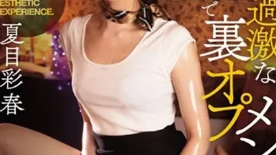 Bị vợ sếp bạo dâm massage kích dục - Phim sex HD tại Nangcuc
