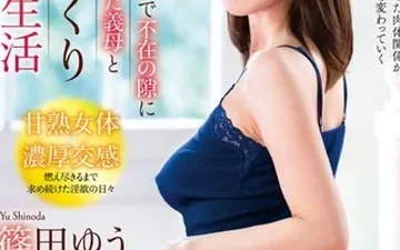 Mẹ kế chuộc lỗi cùng con trai - Phim sex JAV Vietsub HD tại Nangcuc