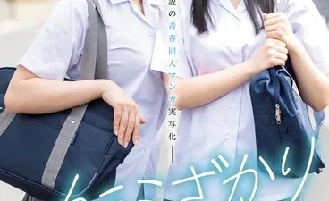 Nhìn Crush Bị Bạn Thân Địt - Phim Sex JAV Vietsub Không Che HD | Nangcuc