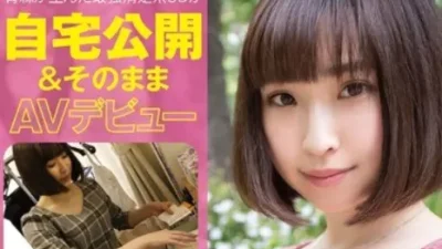 Bước ngoặt đầy cám dỗ của nữ sinh đại học - Xem JAV vietsub HD tại Nangcuc