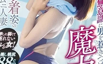 Đụ cô huấn luyện viên dạy bơi đít bự Full HD - Nangcuc