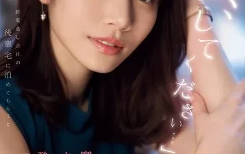 Qua đêm tại nhà cô đồng nghiệp xinh đẹp - Phim sex JAV Vietsub HD | Nangcuc