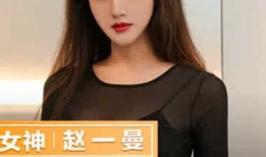 Phim sex Zhao Yiman tốc độ bốc lửa Full HD tại Nangcuc