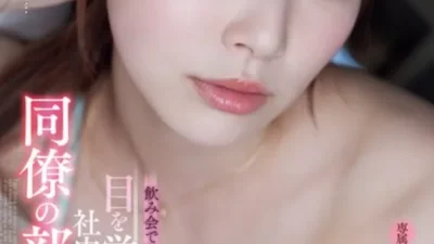 Cả đêm không ngủ cùng cô đồng nghiệp - Phim sex Full HD tại Nangcuc