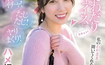 Kỷ niệm ngọt ngào cùng Yotsuba Kominato - Phim sex HD tại Nangcuc