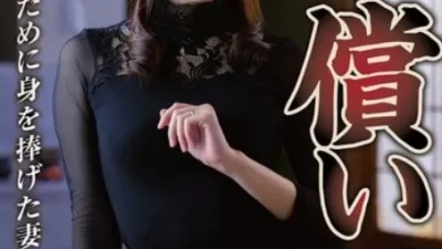 Cho ông hàng xóm đụ vì gián tiếp làm vợ ông qua đời - JAV Vietsub HD tại Nangcuc