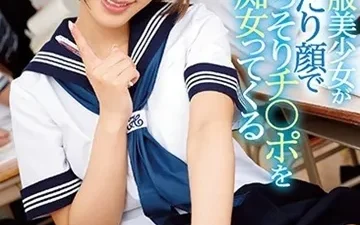 Nữ Sinh Dâm Và Cậu Bạn Học May Mắn - JAV Vietsub HD Tại Nangcuc