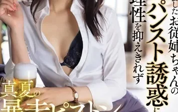 Về quê chơi được chịch cô chị họ xinh đẹp - Phim sex HD tại Nangcuc