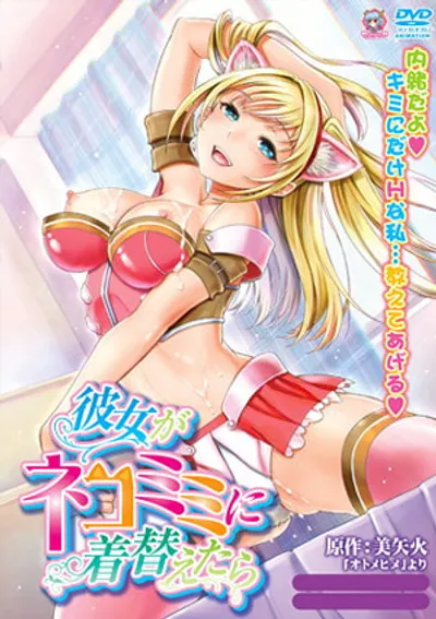 Sự trả giá ngọt ngào cho ván cược | Phim sex JAV vietsub HD tại Nangcuc