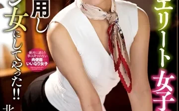 Chơi nữ nhân viên dễ thương lên đỉnh - Phim JAV HD tại Nangcuc
