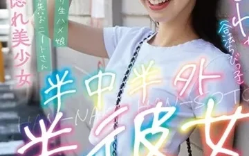 Cảm xúc ngọt ngào cùng em sinh viên dễ thương - JAV vietsub HD tại Nangcuc