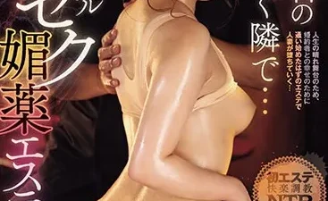 Chồng đưa vợ sắp cưới đi massage - Phim sex JAV vietsub HD tại Nangcuc