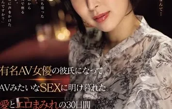 Bắt gặp thần tượng Tsukasa Aoi trong quán bar – SONE-184 Full HD tại Nangcuc