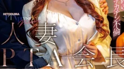 Màn vụng trộm nóng bỏng tại họp phụ huynh – Xem JAV không che Nangcuc