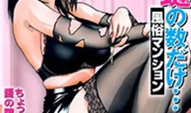 Jyun và bí mật tình ái căn hộ dịch vụ - Phim sex HD Nangcuc