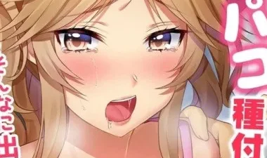 Bà chị kế múp míp và lời mời khó cưỡng – Phim sex HD tại Nangcuc