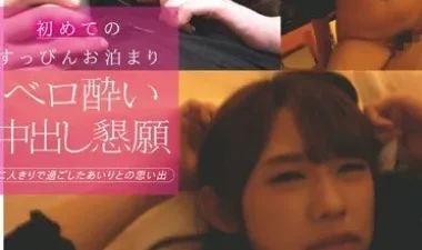 Một đêm riêng tư cùng Airi Nanase – Phim sex HD tại Nangcuc