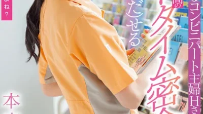 Những cuộc gặp gỡ bí mật trong giờ nghỉ - JAV Vietsub HD tại Nangcuc