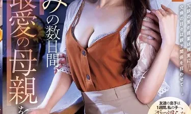Chị gái hồi xuân nhờ bạn thân của con trai - Phim sex HD tại Nangcuc