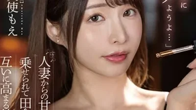 Angel Moe bị cám dỗ bởi thuốc kích dục ở quê nhà - Phim sex Nangcuc