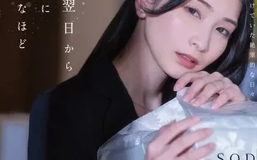 Bị bố chồng cưỡng bức trước bài vị chồng - Phim sex vietsub HD tại Nangcuc