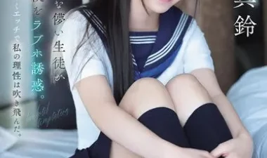 Khi trí tò mò dẫn lối vào cạm bẫy tình - Xem phim sex HD tại Nangcuc