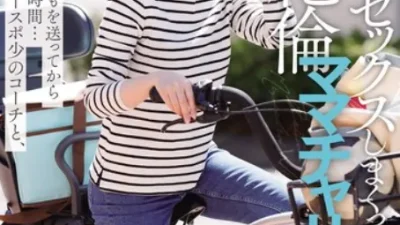 Mẹ cuồng nhiệt bú cu thầy bóng đá - Phim sex HD tại Nangcuc