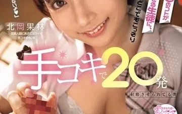 Học sinh bị cô giáo cưỡng dâm – JAV Full HD không che tại Nangcuc