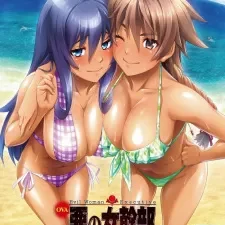 Sự trả thù ngọt ngào của gã tay sai – Phim sex HD tại Nangcuc