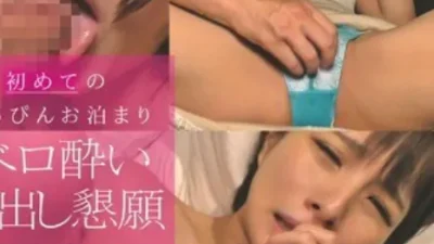Say rượu vào là em thích thú khi được làm tình - Full HD tại Nangcuc