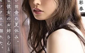 Thanh niên vụng trộm với chị người yêu phim sex HD - Nangcuc