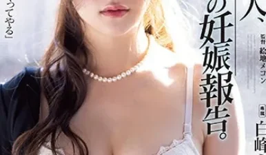 Anh rể địt vợ em trai vì thù xưa - JAV vietsub HD Nangcuc
