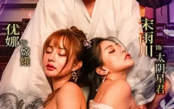 Ngọc Hoàng đột kích cung Quảng Hàn đè Hằng Nga - Phim sex JAV vietsub HD tại Nangcuc