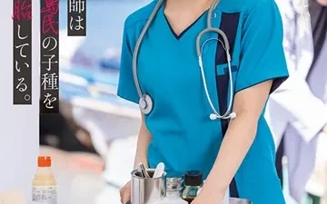 Cô nàng y tá và nỗi ám ảnh tại ngôi làng hoang - Phim sex HD tại Nangcuc