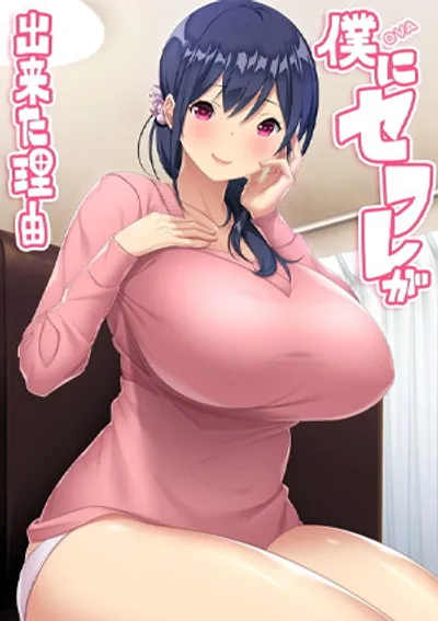 Nhìn Trộm Chị Hàng Xóm Rồi Chịch Luôn – Phim Sex HD Tại Nangcuc