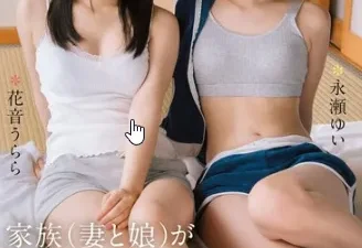 Hai cô cháu gái quyến rũ chú trong kỳ nghỉ hè - Phim sex HD vietsub tại Nangcuc