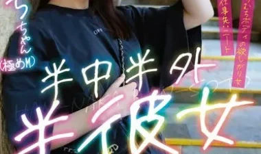 Ranh giới mong manh của tình nhân - Phim sex JAV vietsub HD tại Nangcuc