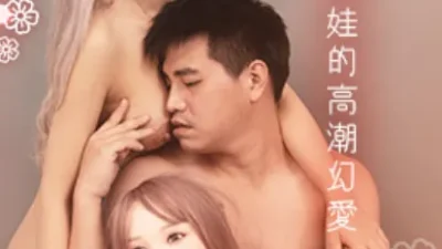 Thanh niên hoang tưởng làm tình với búp bê HD - Xem phim sex JAV vietsub tại Nangcuc